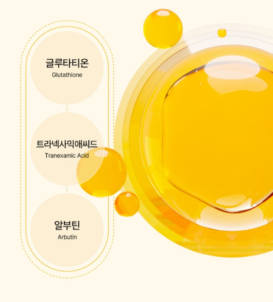 MEDIHEAL Vitamin Derma Ampoule Brightening 50ml from Korea