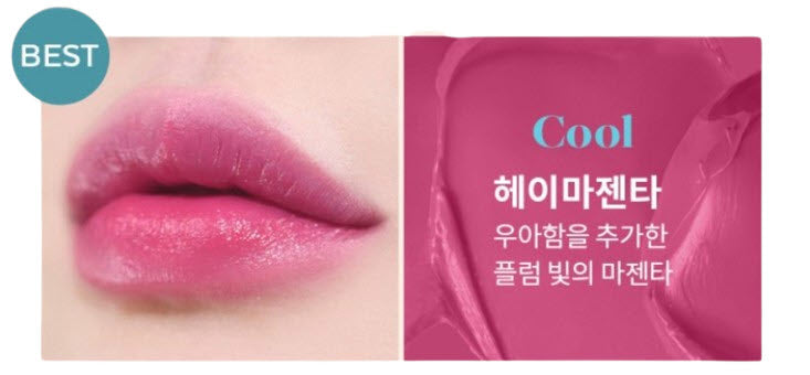 2 x MISSHA Art Rouge Glam Lipstick (Hey Magenta) - Plum Magenta Lipstick, K‑Beauty from Korea