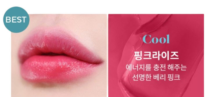 2 x MISSHA Art Rouge Glam Lipstick (Pink Rise) - Berry Pink K‑Beauty Color from Korea