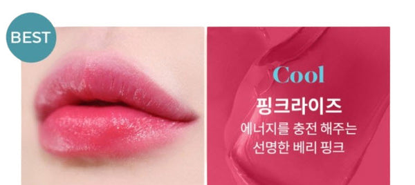MISSHA Art Rouge Glam Lipstick (Pink Rise) - Berry Pink K‑Beauty Color from Korea