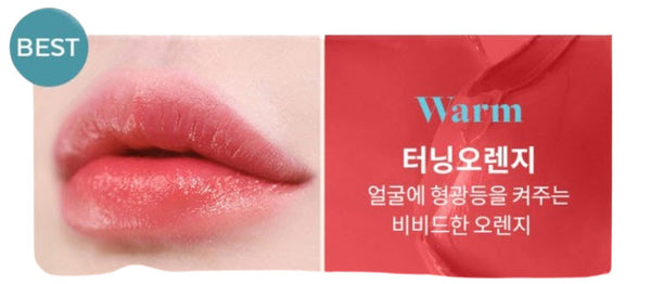 MISSHA Art Rouge Glam Lipstick (Turning Orange) - Warm Vivid K‑Beauty Lip Color from Korea
