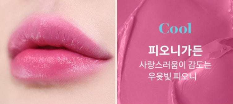 2 x MISSHA Art Rouge Glam (Peony Garden) - Rosy Pink Lipstick, K‑Beauty Lip Color from Korea