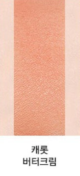2 x MISSHA Cotton Blush 4g, Carrot Buttercream - Warm Peach Blusher from Korea
