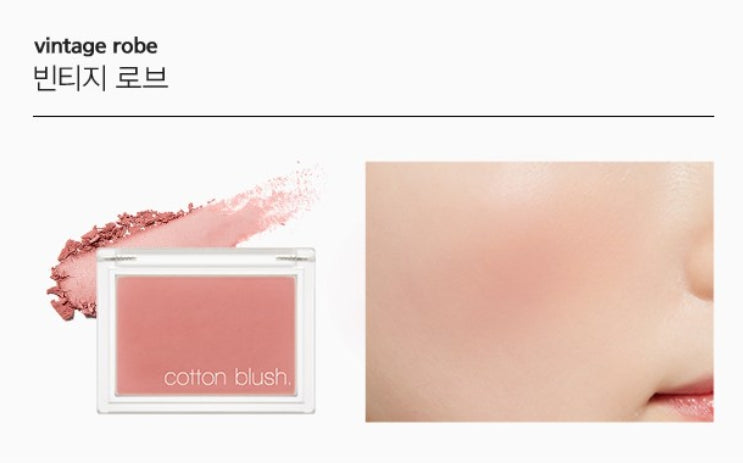 2 x MISSHA Cotton Blush 4g, Vintage Robe - Rose‑Tone Powder Blusher, Soft Natural Cheek Color from Korea