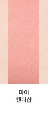 2 x MISSHA Cotton Blush 4g, My Candyshop - Pastel Pink Blusher, K‑Beauty Cheek Color from Korea