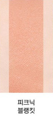 2 x MISSHA Cotton Blush 4g, Picnic Blanket - Warm Peach‑Coral Blusher, K‑Beauty Powder from Korea