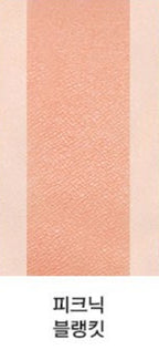 2 x MISSHA Cotton Blush 4g, Picnic Blanket - Warm Peach‑Coral Blusher, K‑Beauty Powder from Korea