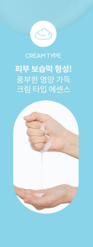 6 x MISSHA Mascure Sheet Mask (Ceramide) - Hydrating Barrier Care for Sensitive Skin from Korea