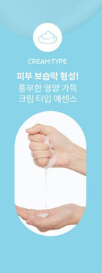 6 x MISSHA Mascure Sheet Mask (Ceramide) - Hydrating Barrier Care for Sensitive Skin from Korea