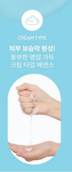 6 x MISSHA Mascure Sheet Mask (Collagen) - Moisture & Elasticity Care from Korea