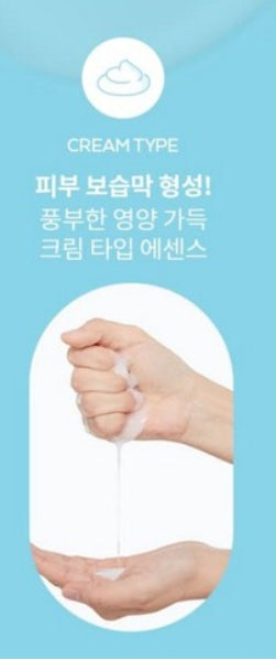6 x MISSHA Mascure Sheet Mask (Collagen) - Moisture & Elasticity Care from Korea