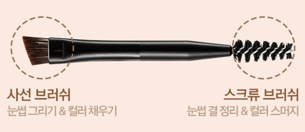 MISSHA Twin Brow Kit #2 Grey Brown - Dual‑Shade Eyebrow Powder Kit,  Natural Defined Brows from Korea