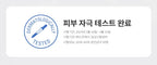 2 x MISSHA Cell Renew Snail Cream 50ml from Korea by MISSHA