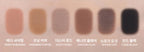 MISSHA Modern Shadow #Canyon Clay - Warm Muted Brown Eyeshadow from Korea