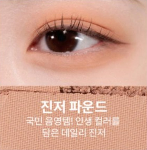 2 x MISSHA Modern Shadow #Ginger Pound from Korea