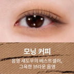 MISSHA Modern Shadow #Morning Coffee from Korea
