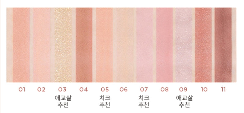 MISSHA Mood Moment Palette (#03 The Cute Things) from Korea