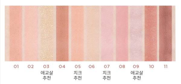 2 x MISSHA Mood Moment Palette (#03 The Cute Things) from Korea
