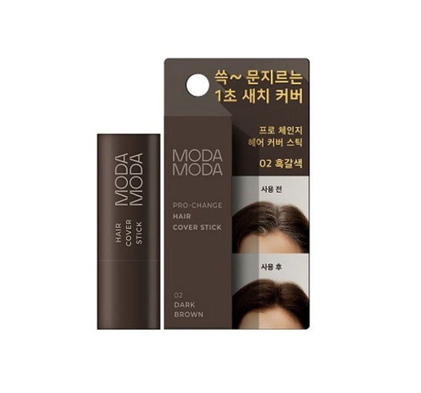 MODAMODA Pro-Change hair Cover Stick #02 Dark Brown 3.5g from Korea by MODAMODA