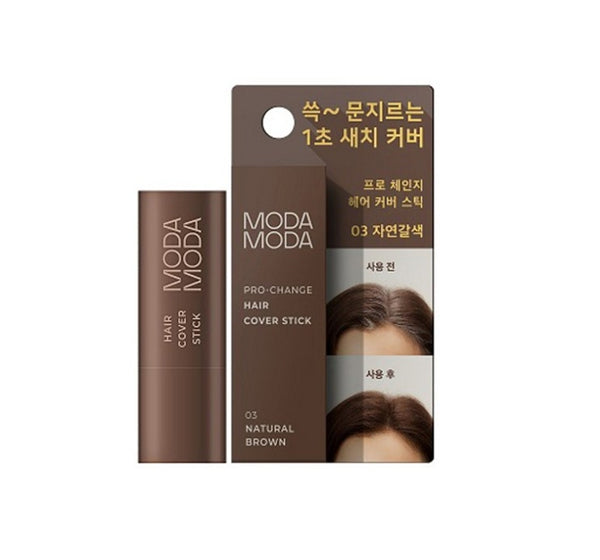MODAMODA Pro-Change hair Cover Stick #03 Natural Brown 3.5g from Korea by MODAMODA