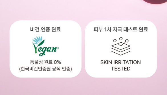 Mamonde Flora Glow Rose Tinted Sun Serum 35ml SPF50+ PA+++ from Korea by Mamonde