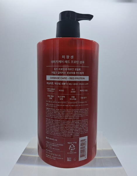 [NEW] Mise-en-scene Professional Damage Care Red Protein Shampoo 1000ml from Korea by Mise-en-scene