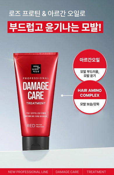 2 X [NEW] Mise-en-scene Professional Damage Care Red Protein Treatment 330ml from Korea by Mise-en-scene