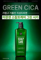 2 X [NEW] Mise-en-scene Professional Scalp Care Green Cica Shampoo 680ml from Korea by Mise-en-scene