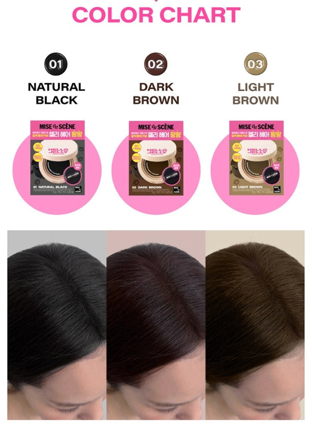 2 x Mise-en-scene Hello Jelly Pang Pang Hair Cover Cushion 8g #03 Light Brown from Korea