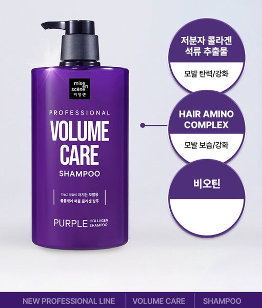 [NEW] Mise-en-scene Professional Volume Care Purple Collagen Shampoo 1000ml from Korea by Mise-en-scene