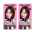 2 x Mise-en-scene New Hello Bubble  Foam Hair Color (3RB Red Brown) 100g from Korea