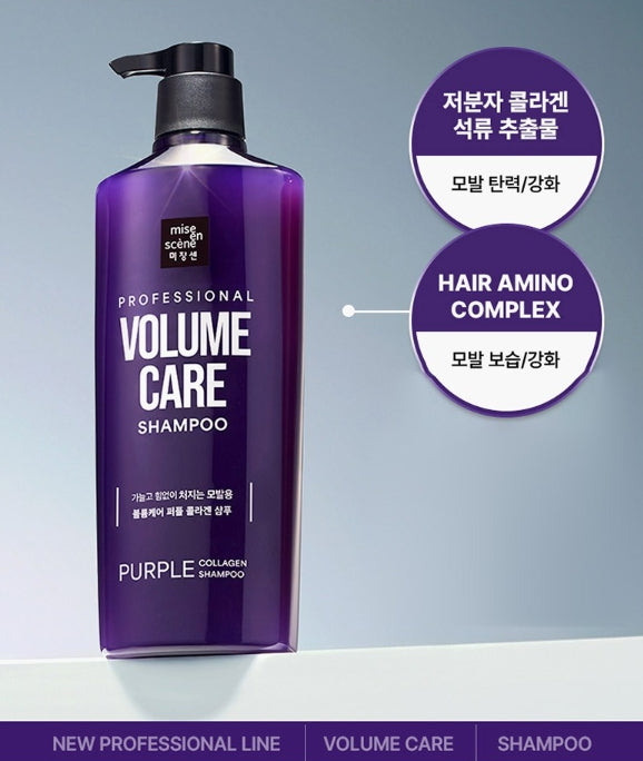 [NEW] Mise-en-scene Professional Volum Care Purple Collagen Shampoo 680ml + Treatment 330ml from Korea by Mise-en-scene