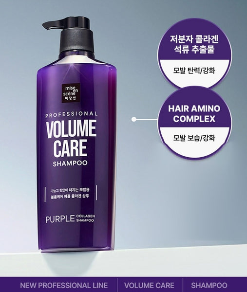 [NEW] Mise-en-scene Professional Volum Care Purple Collagen Shampoo 680ml + Treatment 330ml from Korea by Mise-en-scene