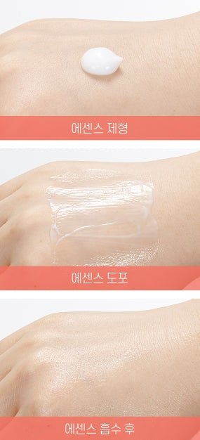 NATURE REPUBLIC Collagen Dream 70 Essence 40ml from Korea by NATURE REPUBLIC