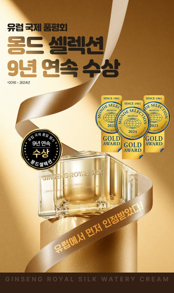 NATURE REPUBLIC Ginseng Royal Silk Skin Care Set (6 Items) from Korea by NATURE REPUBLIC