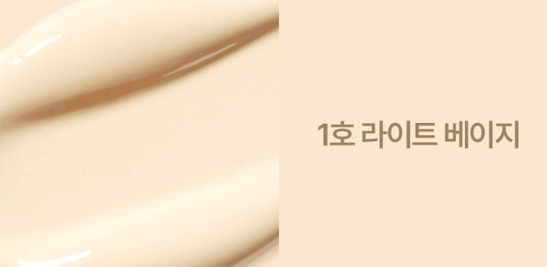 NATURE REPUBLIC Green Derma Mild Cica Cover Cushion, #1 Light Beige from Korea by NATURE REPUBLIC