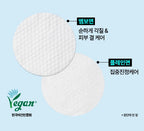 NATURE REPUBLIC Natural Made Blue Chamomile Calming Toner Pad (50 Sheets) from Korea by NATURE REPUBLIC