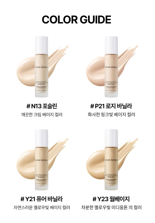 NATURE REPUBLIC Provence Air Skin Fit One Day Lasting Foundation SPF30PA++ (N13 Porcelain) 32ml from Korea by NATURE REPUBLIC