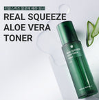 NATURE REPUBLIC Real Squeeze Aloe Vera Toner 150ml from Korea by NATURE REPUBLIC