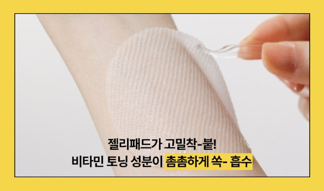 NATURE REPUBLIC Vitapair C Whitening Pads (60 sheets) from Korea by NATURE REPUBLIC