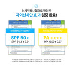 2 x NATURE REPUBLIC California Aloe Fresh Powdery Sun Stick 24g SPF50+ PA++++ from Korea by NATURE REPUBLIC