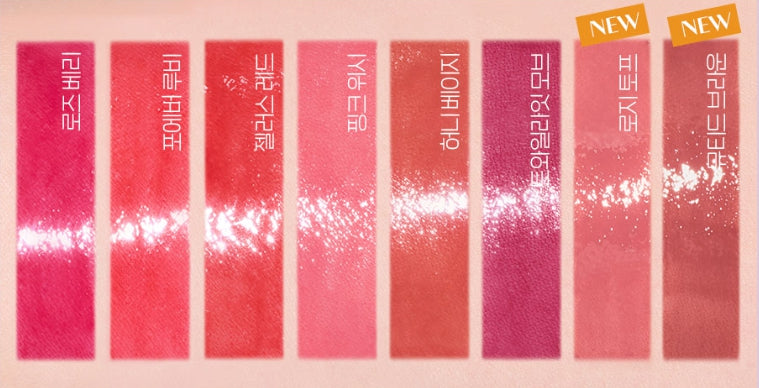 Etude Color Lasting Glow Stick Lip Tint 3.2g - Feel in Seoul Etude Color Lasting Glow Stick Lip Tint 3.2g - Feel in Seoul