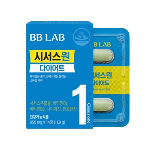 NutrioneBB LAB גלוטתיון קולגן W 30 מקלות 60 גרם מקוריאה (מעודכן)