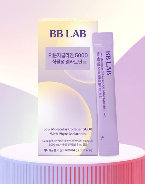 NutrioneBB LAB Glutathione Collagen W 30 Sticks 60g aus Korea (Aktualisiert)