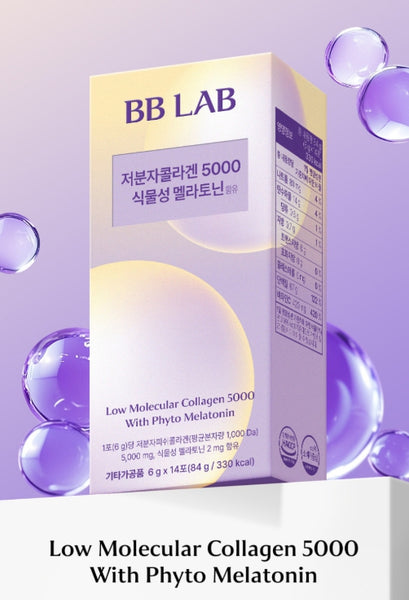 NutrioneBB LAB Glutathione Collagen W 30 Sticks 60g aus Korea (Aktualisiert)