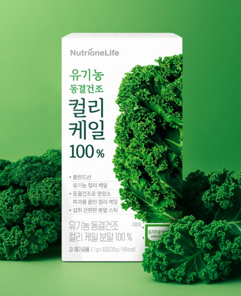 NutrioneLife 100% Organic Freeze-Dried Curly Kale Powder (1 g x 30 Sticks, 1 Month Supply) from Korea
