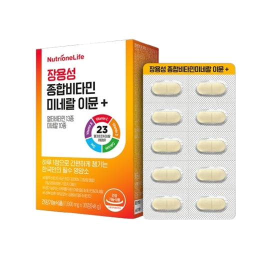 NutrioneBB LAB גלוטתיון קולגן W 30 מקלות 60 גרם מקוריאה (מעודכן)