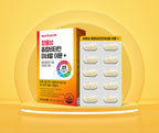 NutrioneBB LAB גלוטתיון קולגן W 30 מקלות 60 גרם מקוריאה (מעודכן)