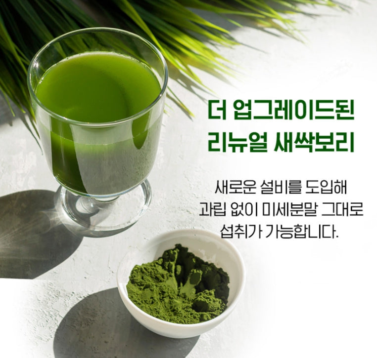 NutrioneLife Organic Young Barley Powder Policosanol 30g (30 Sticks) from Korea