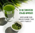 NutrioneLife Organic Young Barley Powder Policosanol 30g (30 Sticks) from Korea